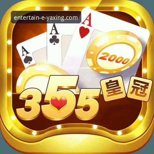 亚星娱乐平台老版本下载与使用完全指南