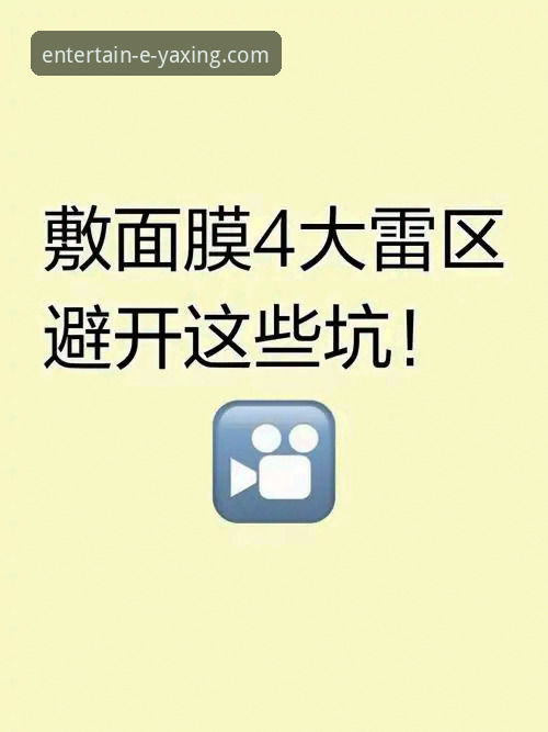 亚星娱乐app下载常见问题 亚星娱乐平台app下载常见问题深度评测:老用户带你避开这些坑