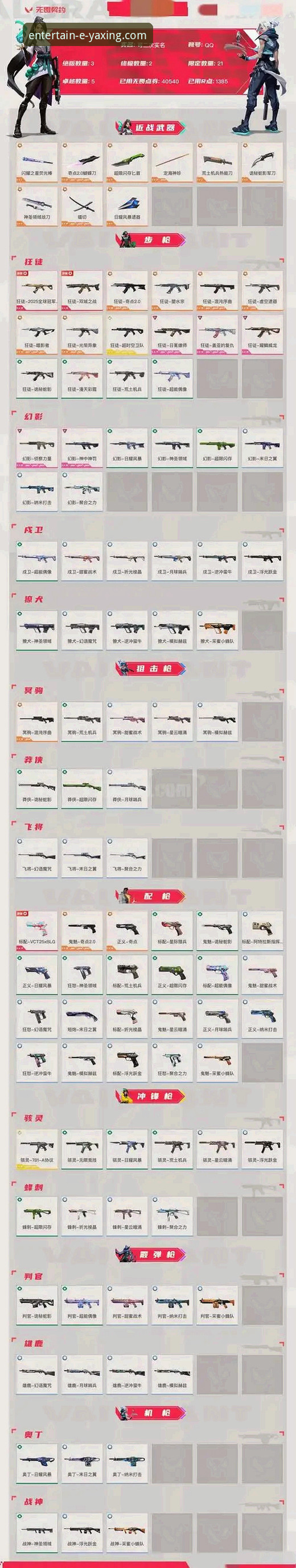 深度解析亚星娱乐平台安全性：一份实用评估指南