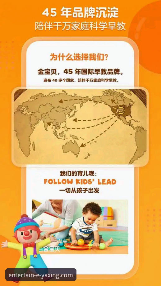 亚星娱乐最新活动手机版详解：官方正版下载与高效使用指南