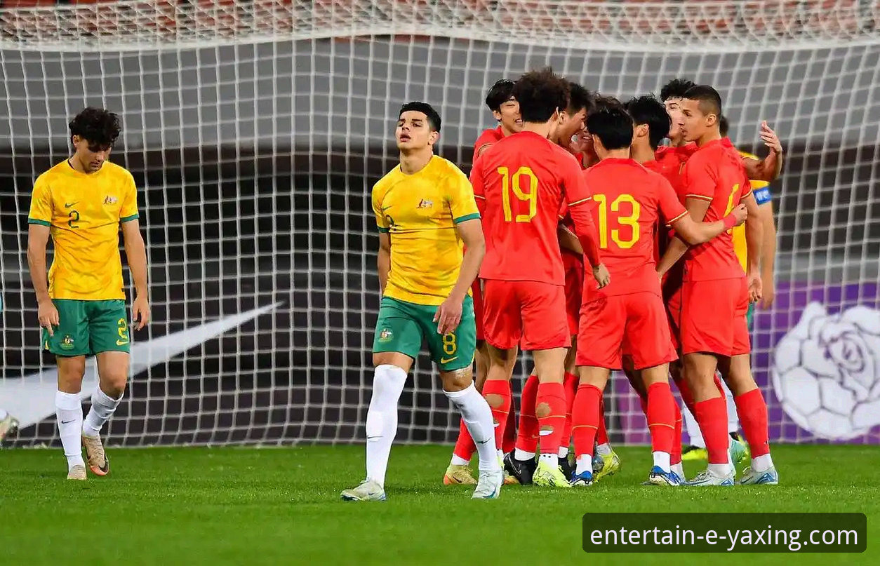 U19国足闪击哥伦比亚的3大制胜密码与亚星娱乐观赛体验全解析