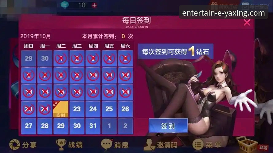 亚星娱乐平台使用实用指南：从下载到注册的完整评测