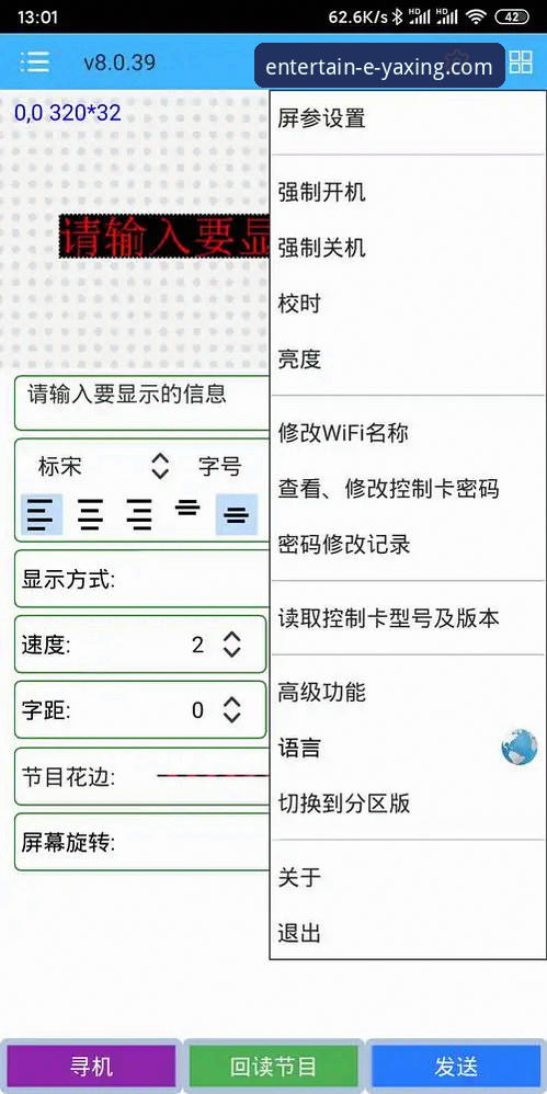 揭秘亚星娱乐平台：安卓版官方正版下载与使用全指南